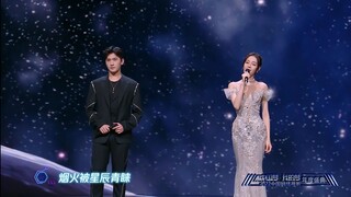 [Stage]杨洋  迪丽热巴 中国梦 我的梦 网络视听年度盛典 《烟火星辰》  YangYang Dilraba Internet annual audio-visual festival