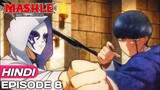 Mashle: Magic And Muscles episode 8 explained In Hindi | Anime in Hindi | Anime Explore | Ep 9