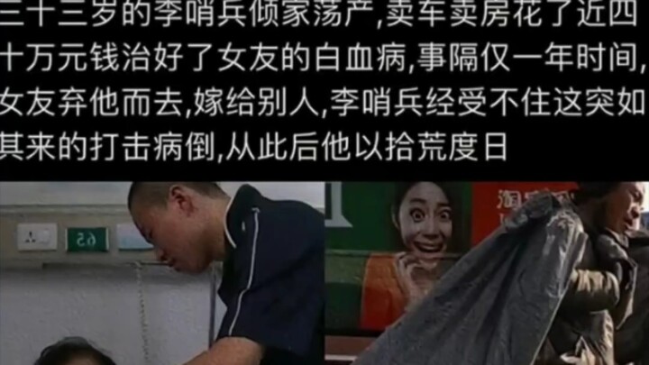 Báo ứng hiện đời