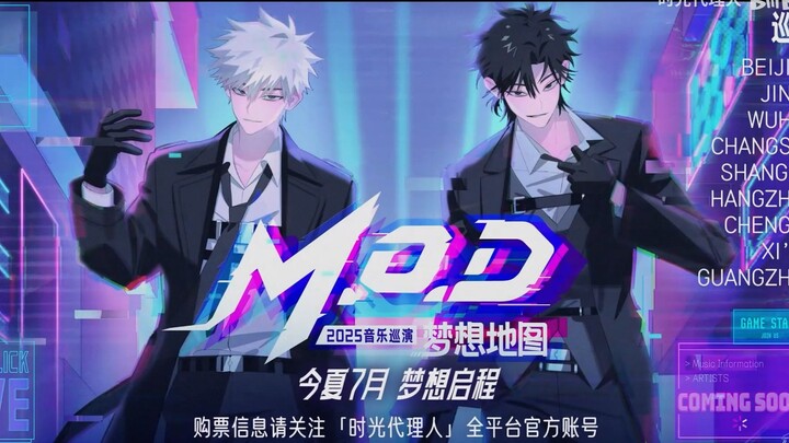 《时光代理人》「 四周年 」全新音乐企划公开！又有新音乐可以听了！