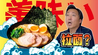 【Japanese Office Cuisine】The President: "Hey, I think you're trying to blackmail me into letting you