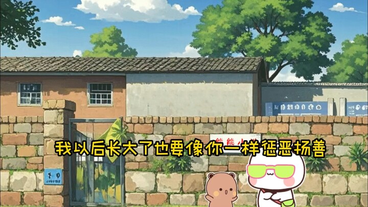 Chuyện gì sẽ xảy ra khi 12 xuyên không gặp Bubu lúc nhỏ nhỉ~