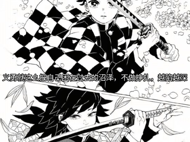 [Hướng CP Nghĩa Thán] Phân tích và tổng kết về những khoảnh khắc đáng yêu của Nghĩa Thán