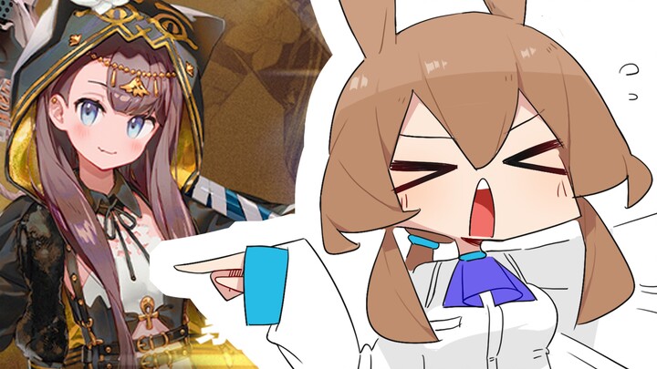 [Ming Ri Ark] #4 Amiya menunjukkan P〇$Y ke dokter! (artinya kucing)