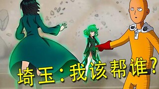 【一拳超人】原作7：埼玉的实力暴露！吹雪姐妹掐起来了！