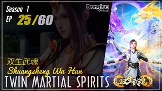 Twin Martial Spirits  Season 1 EP 25 双生武魂 Shuangsheng Wu Hun | Donghua - 1080P CC English