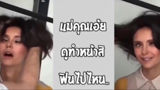 รวมคลิปตลกๆ : ฟินอะไรขนาดนั้น!!