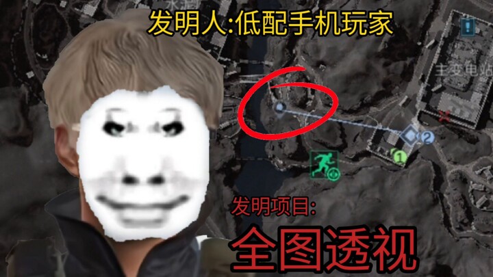 Dự án phát minh: Thấu thị toàn bộ bản đồ