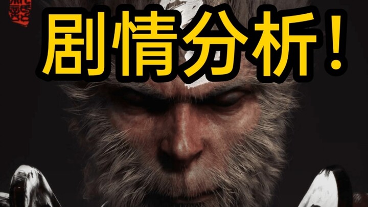 ไป๋เจวี๋ย! ห้ามไปมีความรักกับนางแมงมุมเด็ดขาดนะ! การวิเคราะห์คลิปเนื้อเรื่องใหม่จาก “Heavenly Demon: