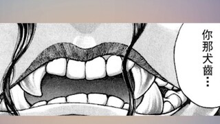 [Fanma Blade Ya Pique Chapter] Medicine God Jack menantang Pique, dan mode saling menggigit dalam se