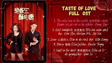 Taste of Love Full OST