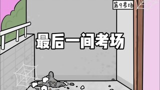 Phòng thi? Chiến trường kích thích!!