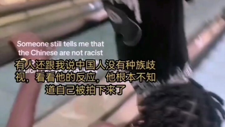 ชายผิวดำพยายามใส่ร้ายแต่ล้มเหลว