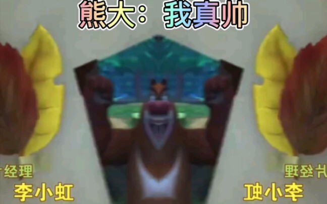 [Reverse + Mirror] "Ghost     Beast     None" Episode 1