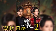 2  野火Yěhuǒ [Wild Fire].... ❤️🔥
