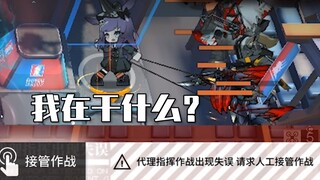 《迫害方舟》你去年的自律，一定很离谱对吧？