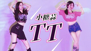 Menari ulang "TT" Twice, kenangan klasik yang menggembirakan! Kebahagiaan ganda dari ketampanan atau