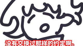 【细胞神曲拜年祭单品】神烦细胞！