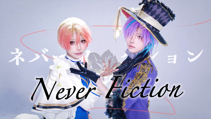 [Project Sekai / Ruisi] ⋆˚✿˖Our Love Is No Fiction₊ ❀ ˚ ⋆ | NeverFiction (Neverfikushon) | [Cosplay 