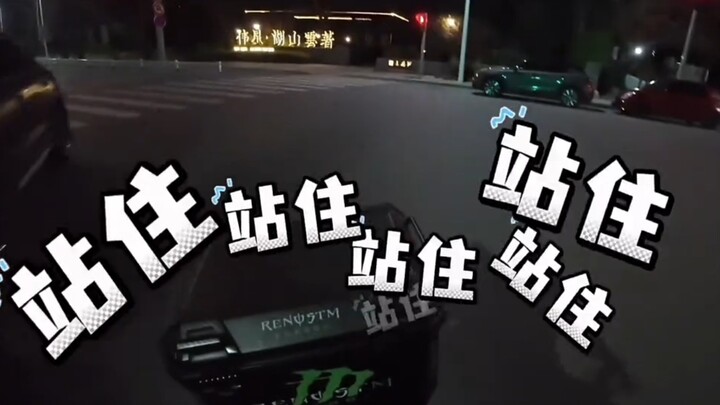 Belum naik kendaraan…