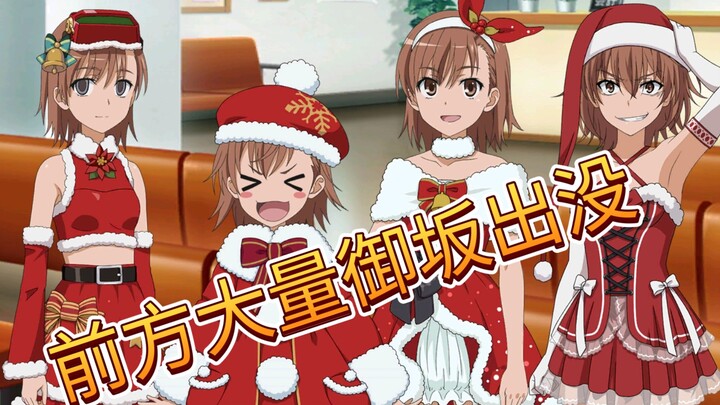 御坂御坂御坂御坂御坂御坂御坂御坂御坂御坂御坂御坂