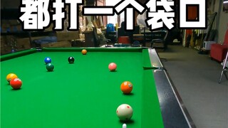 Semua bola dimasukkan ke dalam satu lubang.