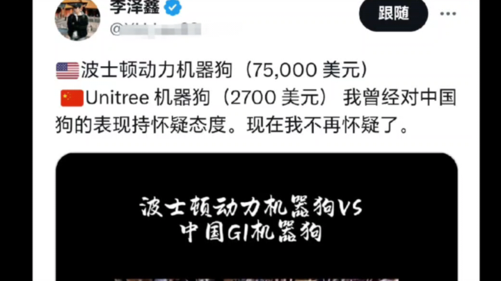 [Overseas Comments] I just knew some foreigners would say this is plagiarism or that it’s cheap but 