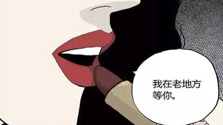 听说所有男人都难以抵抗前女友的诱惑？《祝耕夫：欲》