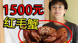Hãy thử món "cua lông đỏ" có giá 1.500 nhân dân tệ mỗi con. Nếu bạn là tín đồ ẩm thực và thường xuyê