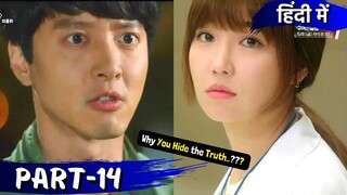 Why You Hide the Truth?? Single Daddy💕asked Single Mommy😍Korean Drama Explain in Hindi💕Part-14