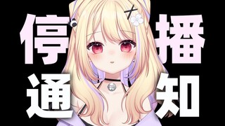 [tắt sóng] Tôi xin lỗi, nếu không phải là cả đời thì tôi thực sự không thể chịu đựng được.