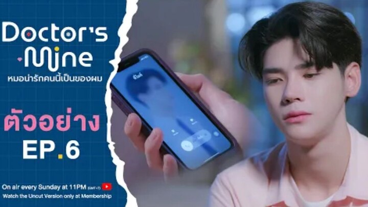 [TEASER]  DOCTOR'S MINE EP6 BL(2025) Eng Sub