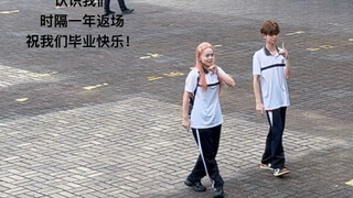 คุณยังจำวิดีโอนี้ได้ไหม?