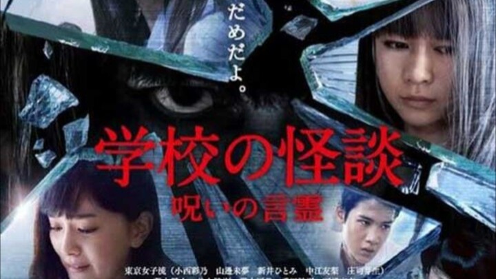Haunted School The Curse of the Word Spirit Tagalog Dub