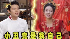 任嘉伦狠起来自己都骂!白鹿疯狂“补刀”笑到岔气,国超白梦妍你俩还我眼泪