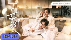 🔥Wang Haozhen & Liu Qingxin - On Her Plate《劉清心》Eng Sub