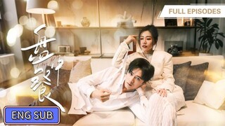 🔥Wang Haozhen & Liu Qingxin - On Her Plate《劉清心》Eng Sub