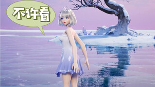 【星瞳】我跟你们说白天鹅,你们却说我的底裤…不准说不准说