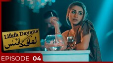 Lifafa Dayans | Episode 04 - Shujaat's Party | Hina Chaudhary - Mashal Khan | Urduflix Originals