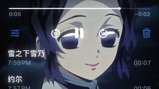 مراهقة في الصف الإعدادي تبلغ من العمر 13 عامًا تؤدي صوت شخصية ساوري هازومي؟!