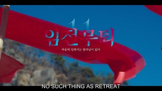 SEE YOU IN MY 19TH LIFE 2023 ep. 11