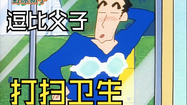 父子俩太逗了嚯嚯嚯