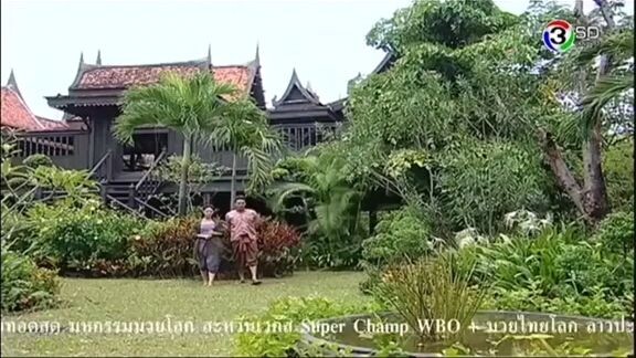 ขุนศึกตอนที่87
