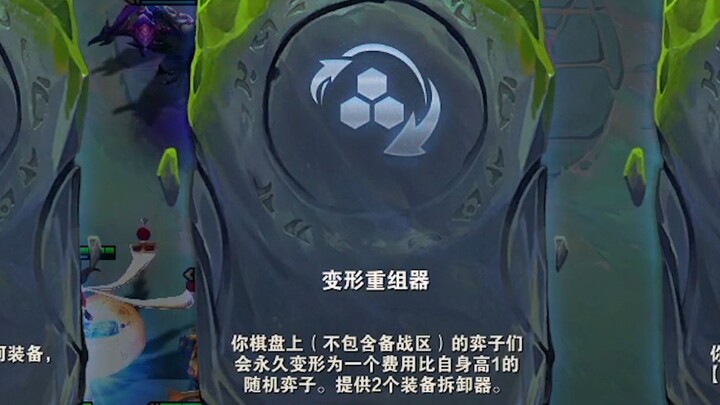 4-2 มาเครื่องแปลงร่างกันไหม? เกมสุดมันส์ขั้นเทพ!!!!!