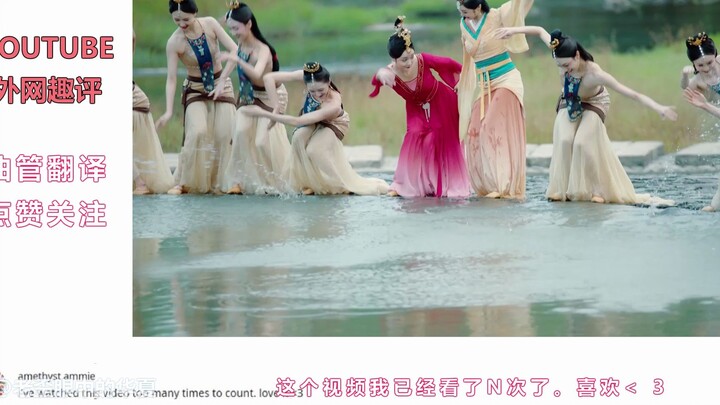 Foreigners watch Henan TV's "Dance Through the Ages" from China—traditional culture is truly amazing