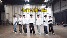 时代少年团like i would缺德配字《like 1 would》