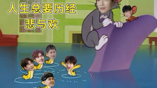 【再就业男团】生亮带娃记3—人生总要历经悲与欢
