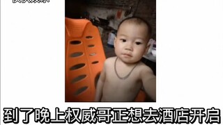 【小C祖】最新视频上线，求关注！
