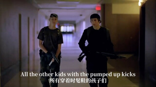 Elephant-Pumped up kicks
