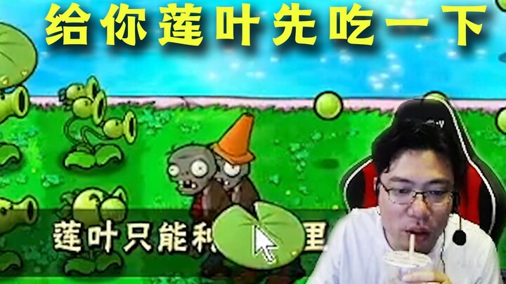 经典手忙脚乱，大司马二周目后又遇难关，植物大战僵尸也能这么紧张刺激？